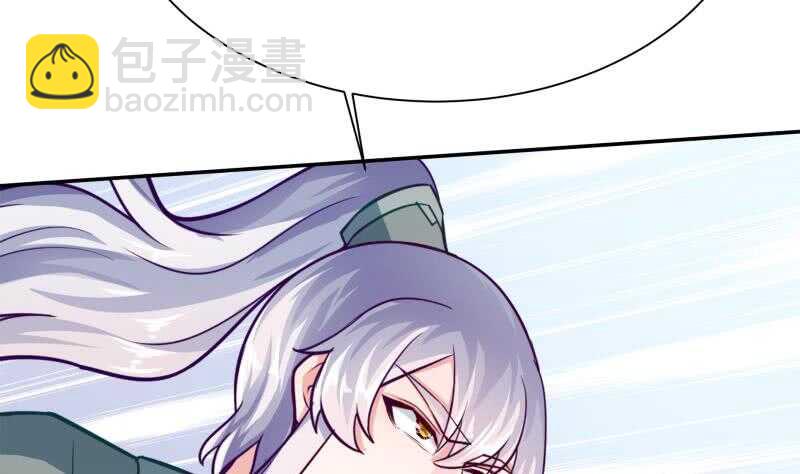 第138话 战意(1/2)-第138话