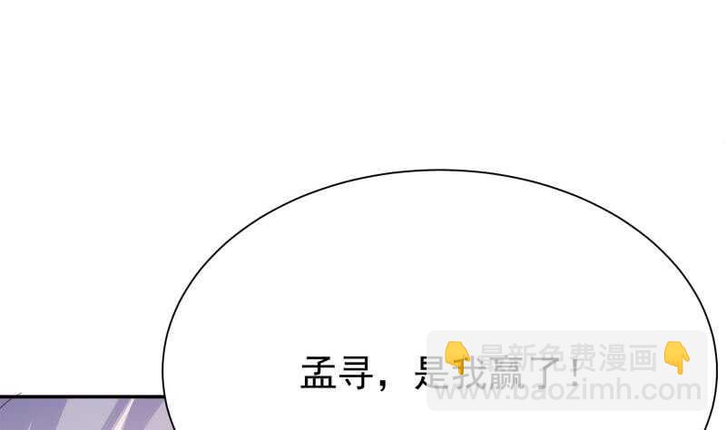 第138话 战意(1/2)-第138话