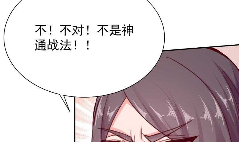 第138话 战意(1/2)-第138话