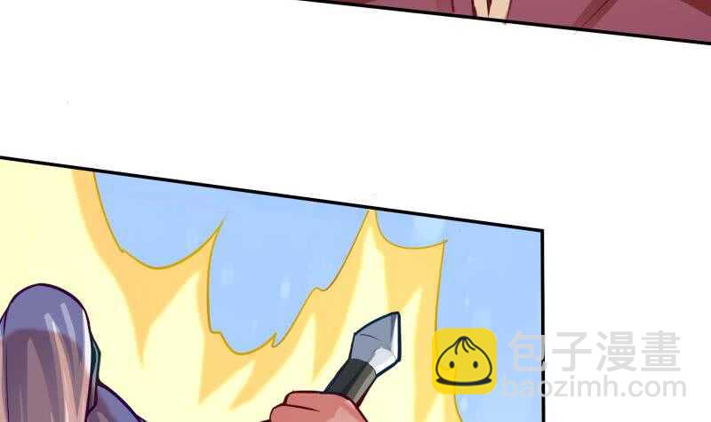 第138话 战意(1/2)-第138话