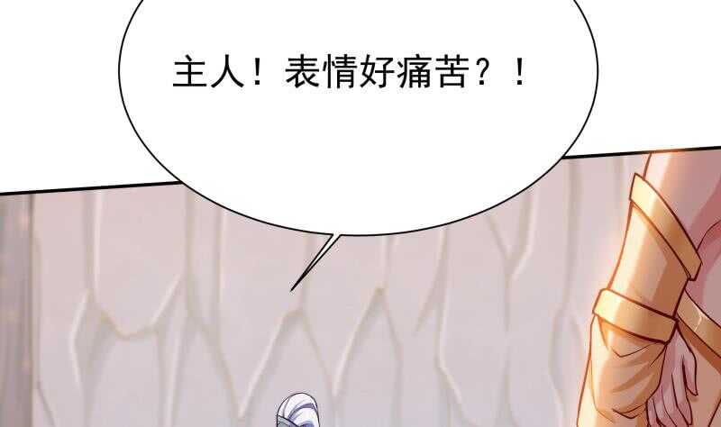 第144话 卷中空间(1/2)-第144话