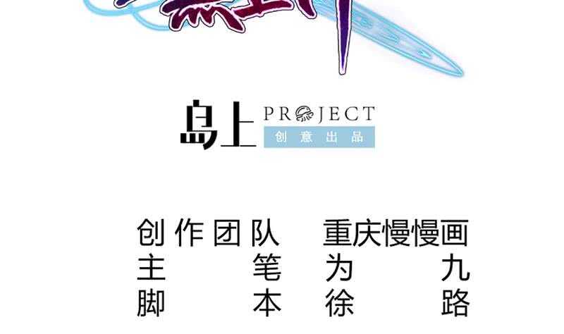 第144话 卷中空间(1/2)-第144话