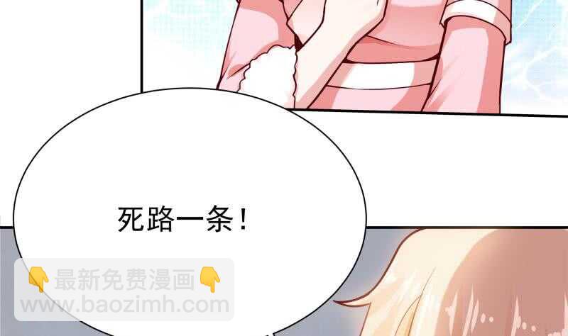 第144话 卷中空间(1/2)-第144话