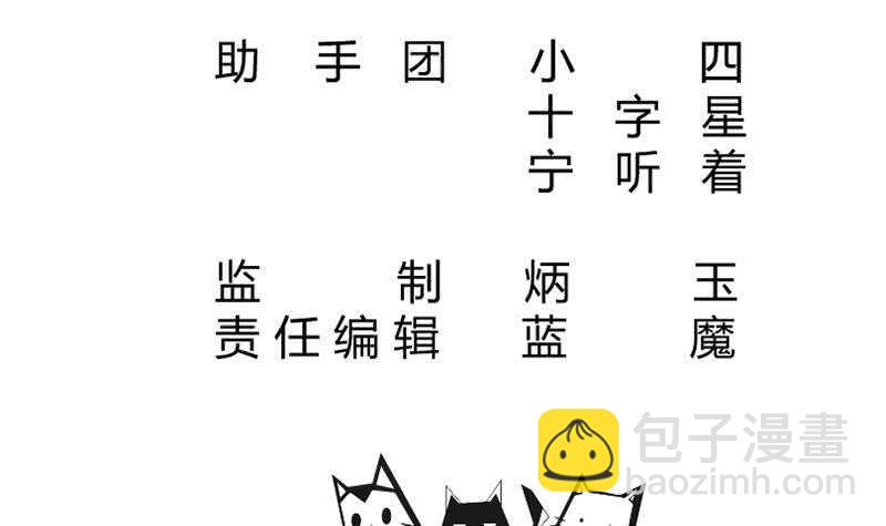 第144话 卷中空间(1/2)-第144话