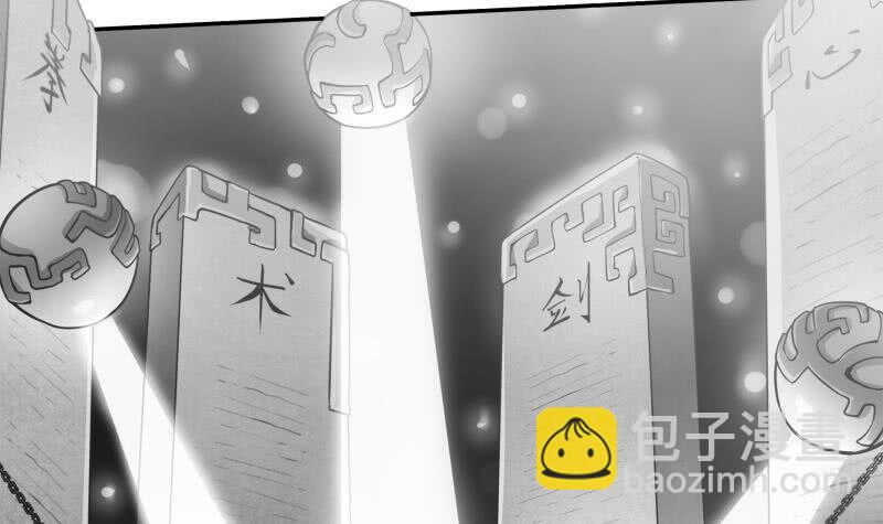 第144话 卷中空间(1/2)-第144话