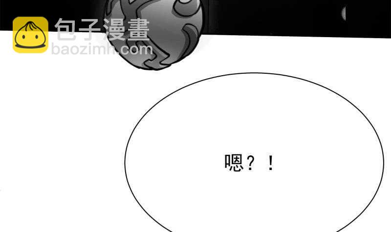 第144话 卷中空间(1/2)-第144话