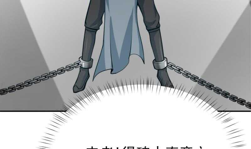 第144话 卷中空间(1/2)-第144话