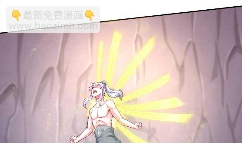 第144话 卷中空间(1/2)-第144话