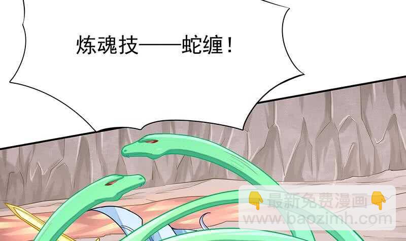 第148话 风长老的陨灭(1/2)-第148话