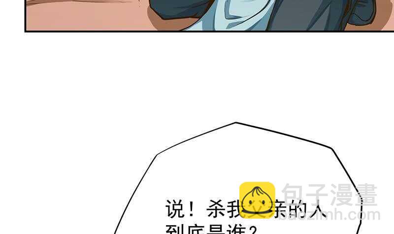 第148话 风长老的陨灭(1/2)-第148话