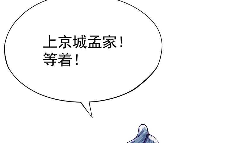 第148话 风长老的陨灭(1/2)-第148话