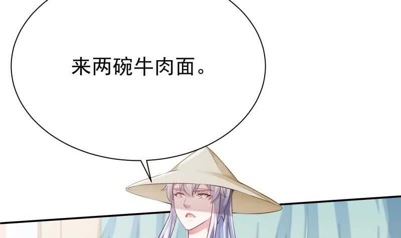 第150话 狂徒孤心傲(1/2)-第150话