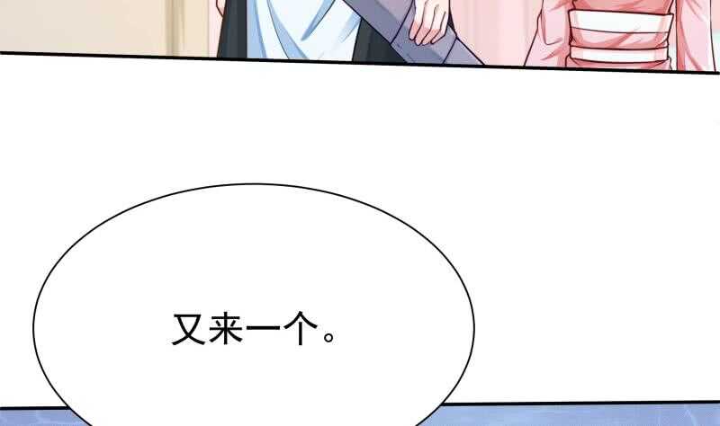 第150话 狂徒孤心傲(1/2)-第150话