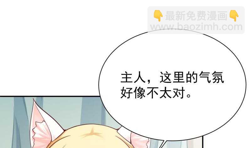 第150话 狂徒孤心傲(1/2)-第150话