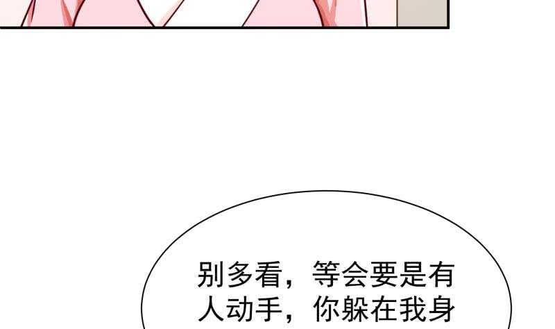 无上神王 - 第150话 狂徒孤心傲(1/2) - 3