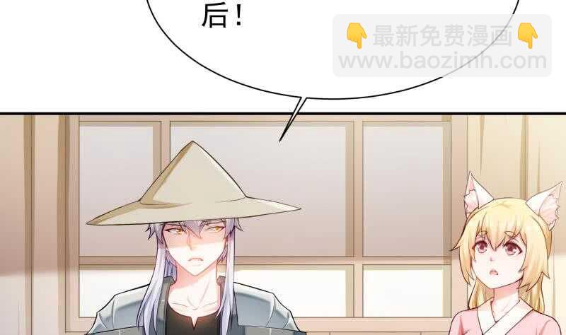 第150话 狂徒孤心傲(1/2)-第150话