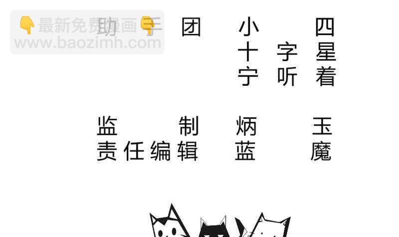 第150话 狂徒孤心傲(1/2)-第150话