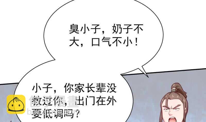 第150话 狂徒孤心傲(1/2)-第150话