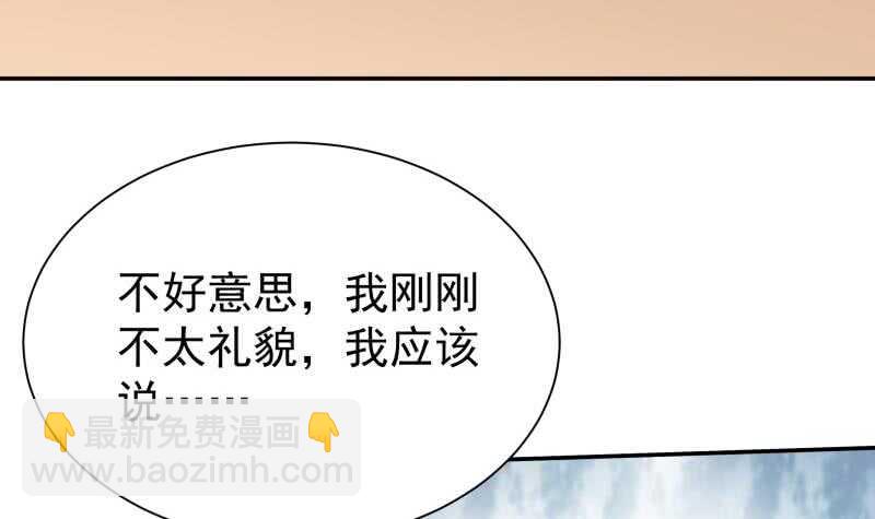 第150话 狂徒孤心傲(1/2)-第150话