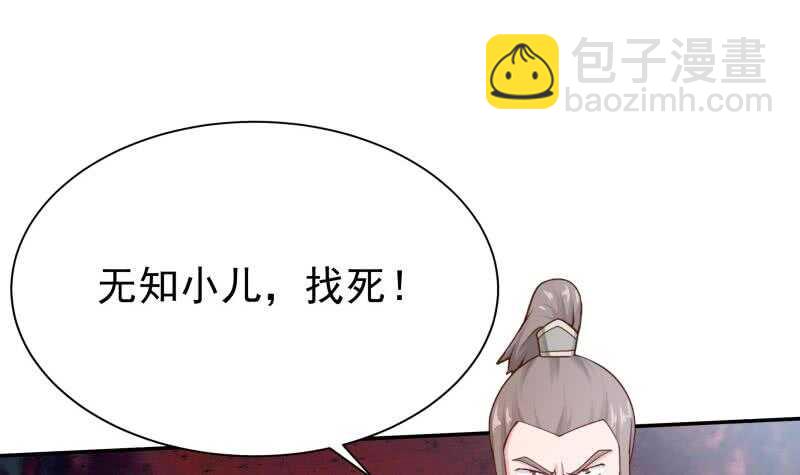 第150话 狂徒孤心傲(1/2)-第150话