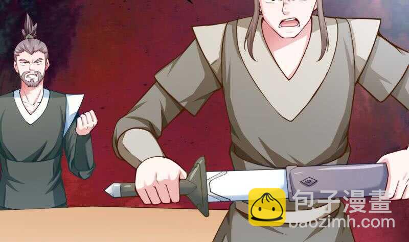 第150话 狂徒孤心傲(1/2)-第150话