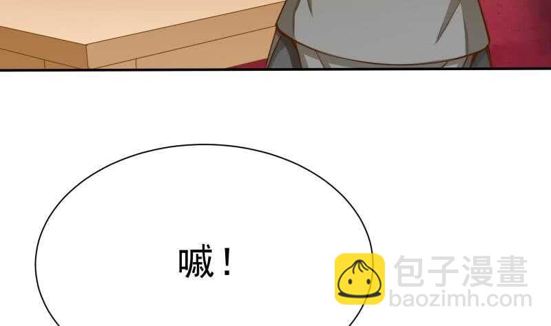 第150话 狂徒孤心傲(1/2)-第150话