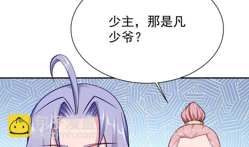 第156话 女帝之吻(1/2)-第156话