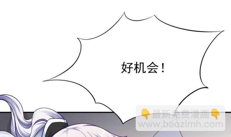 第156话 女帝之吻(1/2)-第156话