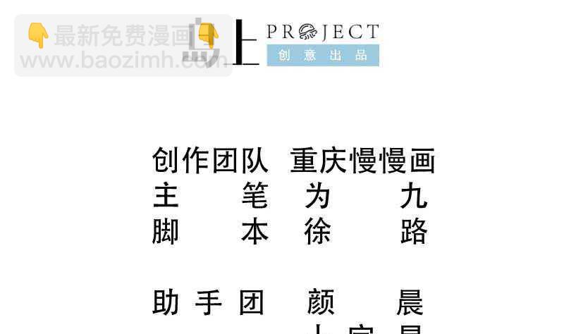 第156话 女帝之吻(1/2)-第156话