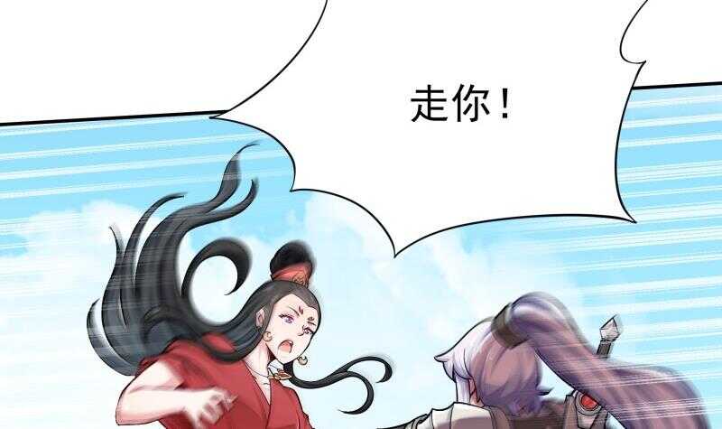 第156话 女帝之吻(1/2)-第156话