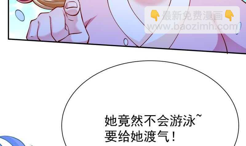 第156话 女帝之吻(1/2)-第156话