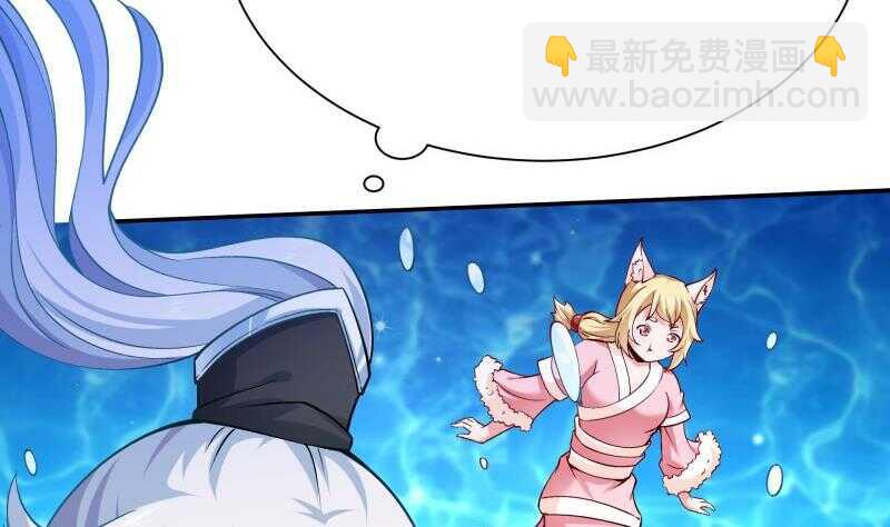 第156话 女帝之吻(1/2)-第156话