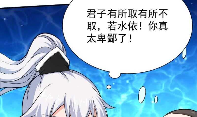 第156话 女帝之吻(1/2)-第156话