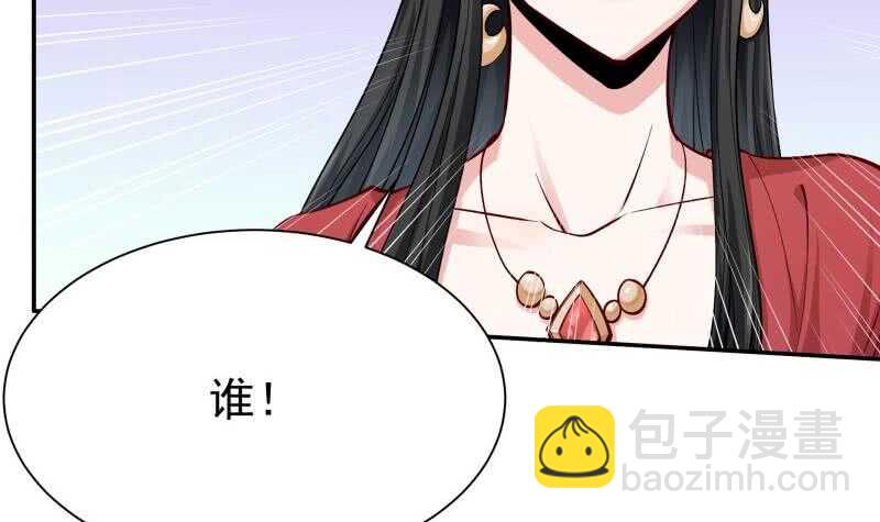 第156话 女帝之吻(1/2)-第156话