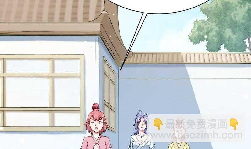 第156话 女帝之吻(1/2)-第156话