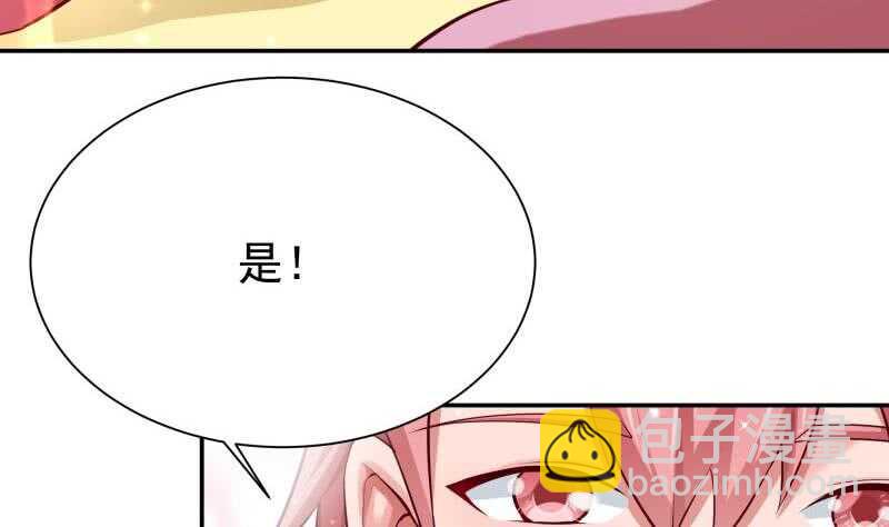 第162话 炎火神源(1/2)-第162话