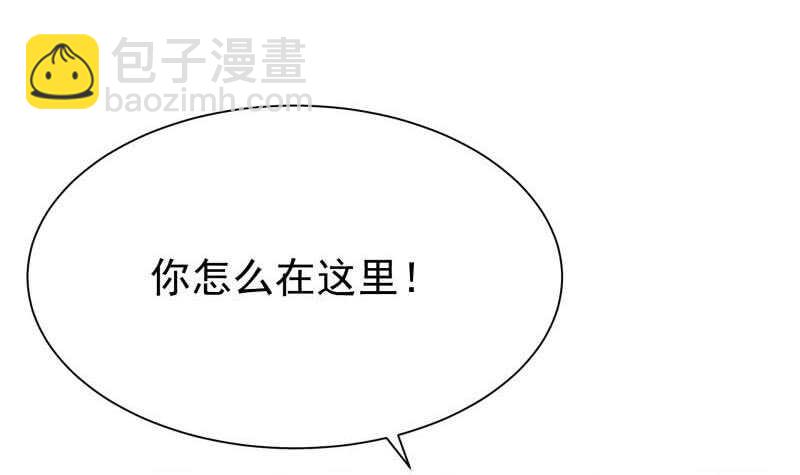 第162话 炎火神源(1/2)-第162话