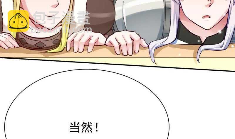 第162话 炎火神源(1/2)-第162话