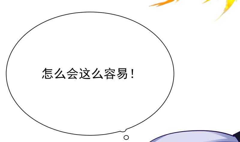 第164话 合作破裂(1/2)-第164话