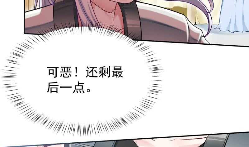 第168话 抢男人？抢女人？(1/2)-第168话