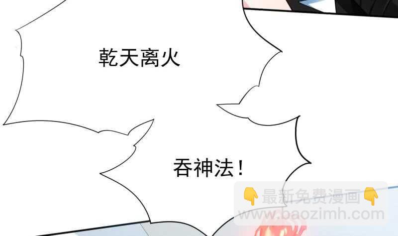 第168话 抢男人？抢女人？(1/2)-第168话