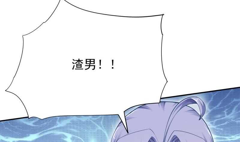 第168话 抢男人？抢女人？(1/2)-第168话