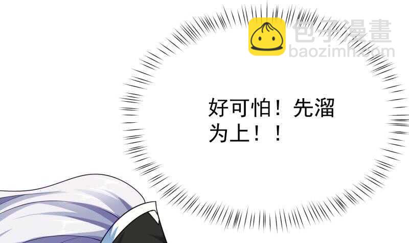 第168话 抢男人？抢女人？(1/2)-第168话