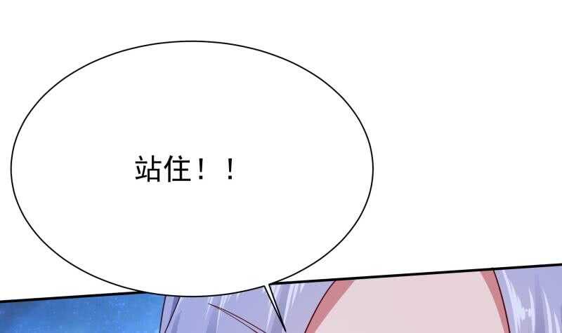 第168话 抢男人？抢女人？(1/2)-第168话