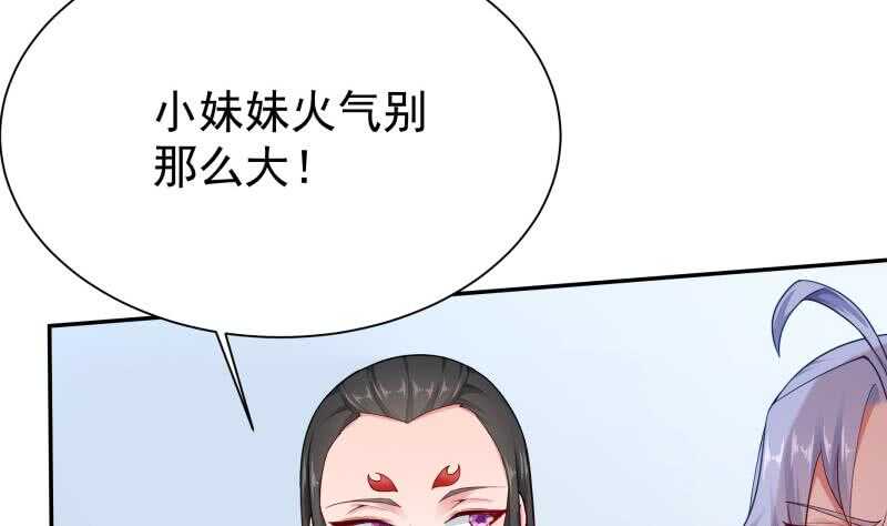 第168话 抢男人？抢女人？(1/2)-第168话