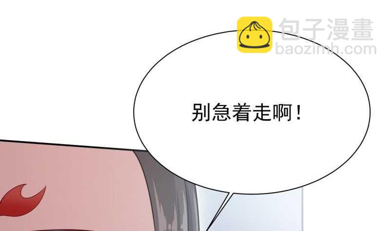 第168话 抢男人？抢女人？(1/2)-第168话