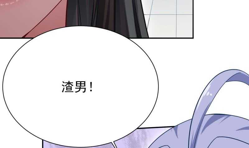 第168话 抢男人？抢女人？(1/2)-第168话