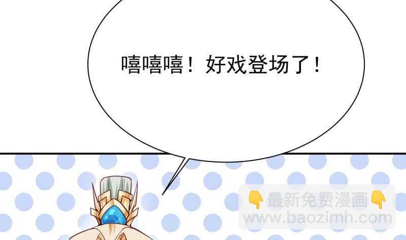 第168话 抢男人？抢女人？(1/2)-第168话