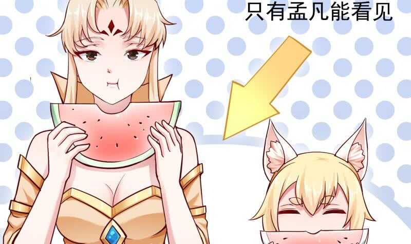 第168话 抢男人？抢女人？(1/2)-第168话