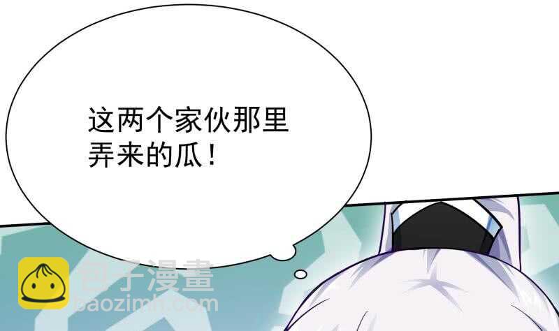 第168话 抢男人？抢女人？(1/2)-第168话